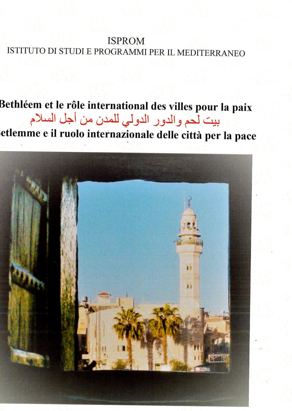 Le développement asiatique